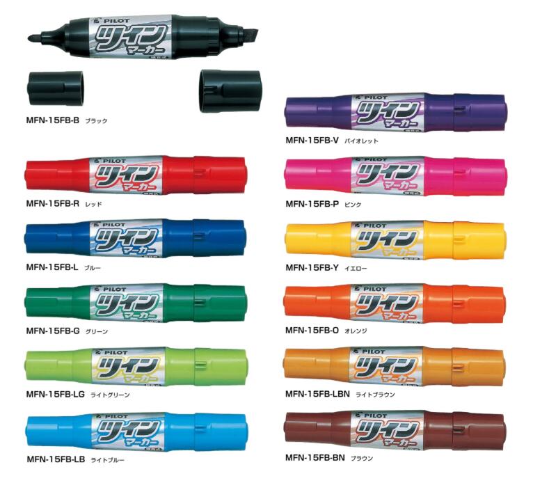楽天市場】パイロットPilot 油性ツインマーカー 全12色 MFN-15FB : 紙