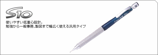 楽天市場 使いやすい低重心設計 パイロットシャープ S10 シャープペンシルhps 1sr スケルトンカラー 上野文具 楽天市場店