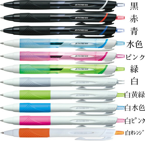 楽天市場 記念品にオススメ お名入れ無料 三菱鉛筆jetstream ジェットストリームsxn 150 07 お名入れ1000本 1本あたり 121 上野文具 楽天市場店