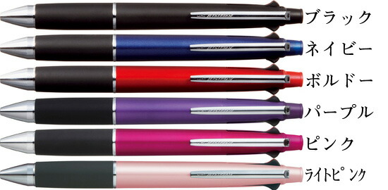 楽天市場 記念品にオススメ お名入れ無料 三菱鉛筆 Jetstream ジェットストリーム 多機能ペン 4 1msxe 1000 05 お名入れ300本 1本あたり 864 上野文具 楽天市場店