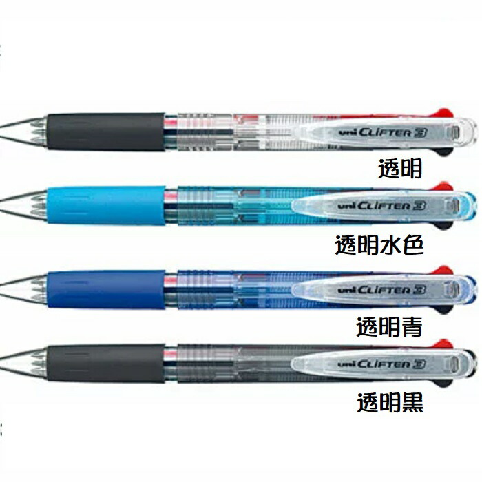 楽天市場】三菱鉛筆 クリフター 0.7mm 2色ボールペン（SE2-254