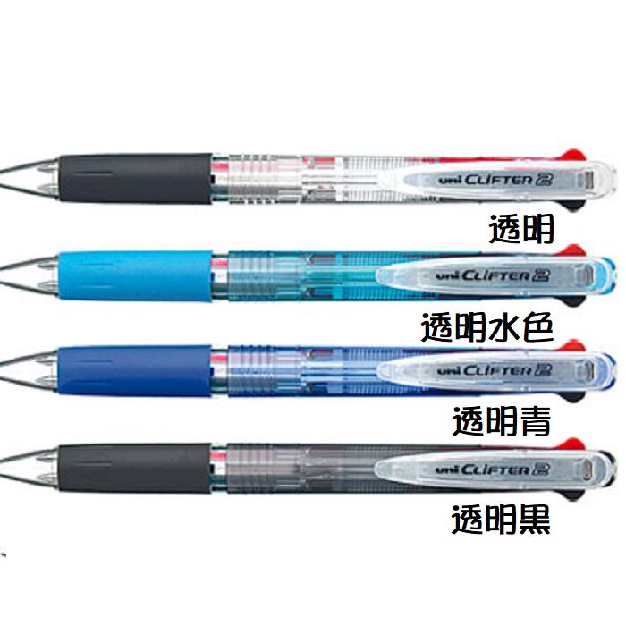 【Radio Misty】Mistyボールペン LAMY balloon 水性ボールペン