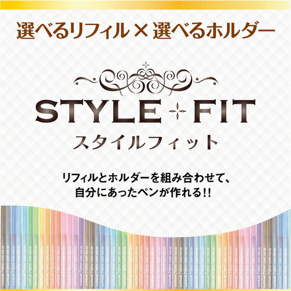 楽天市場 ディズニーコラボ 三菱鉛筆スタイルフィット ディズニーシリーズ4色ホルダー Afフレンズue4h 277ds Affミッキーマウス ミニーマウス ドナルドダック デイジーダック カスタマイズペン 上野文具 楽天市場店