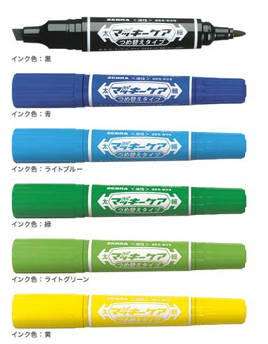楽天市場 ゼブラハイマッキーケア詰め替えタイプ油性マーカーペン芯とインクカートリッジが交換可能 上野文具 楽天市場店