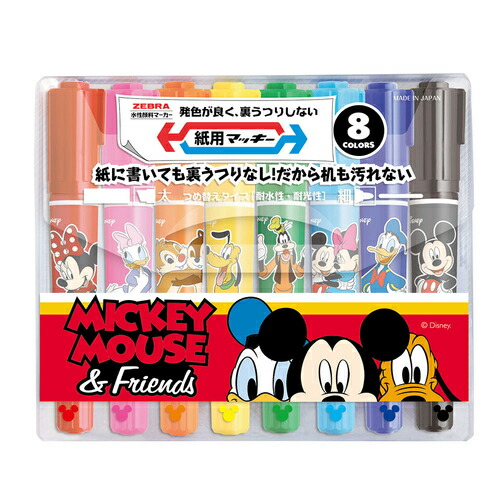 楽天市場】【黒色1本おまけつき】ゼブラ 紙用マッキー 極細 ディズニー