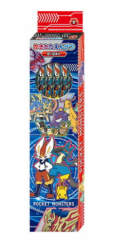 楽天市場 新入学にオススメ かきかた鉛筆2b 銀軸 ポケットモンスター418 7290 06鉛筆 ポケモン 数量限定 上野文具 楽天市場店