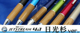 楽天市場】【上野文具オリジナル】Utsunomiya INK宇都宮インク