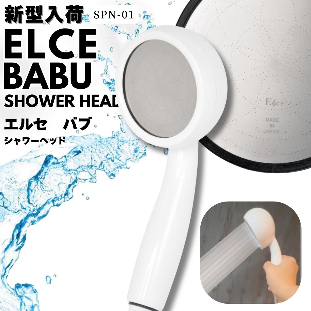 エミール 日本治水販売 楽天市場】☆日本治水販売 emiiR エミール 水処理システム JHW