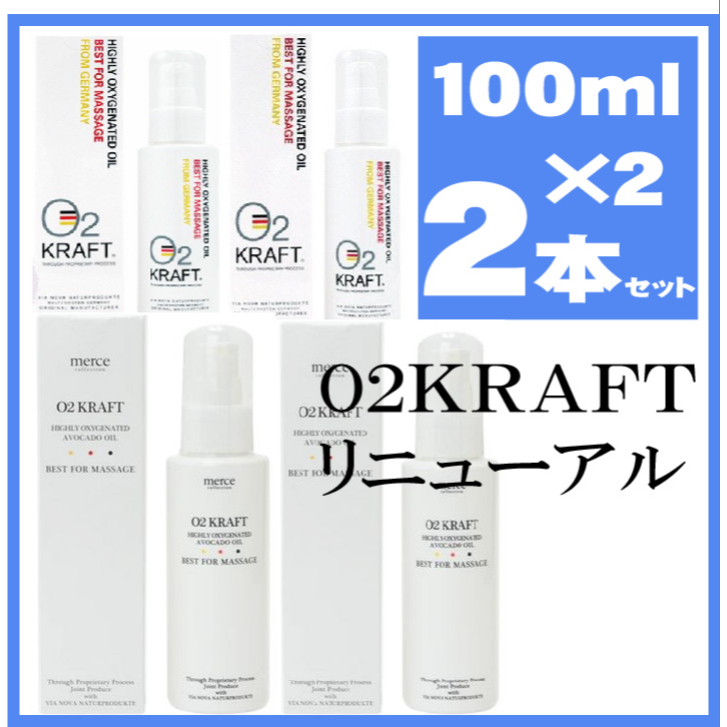 サイズ交換対象外 【MIREY】エクセレントオイル 20ml 2本セット - 通販