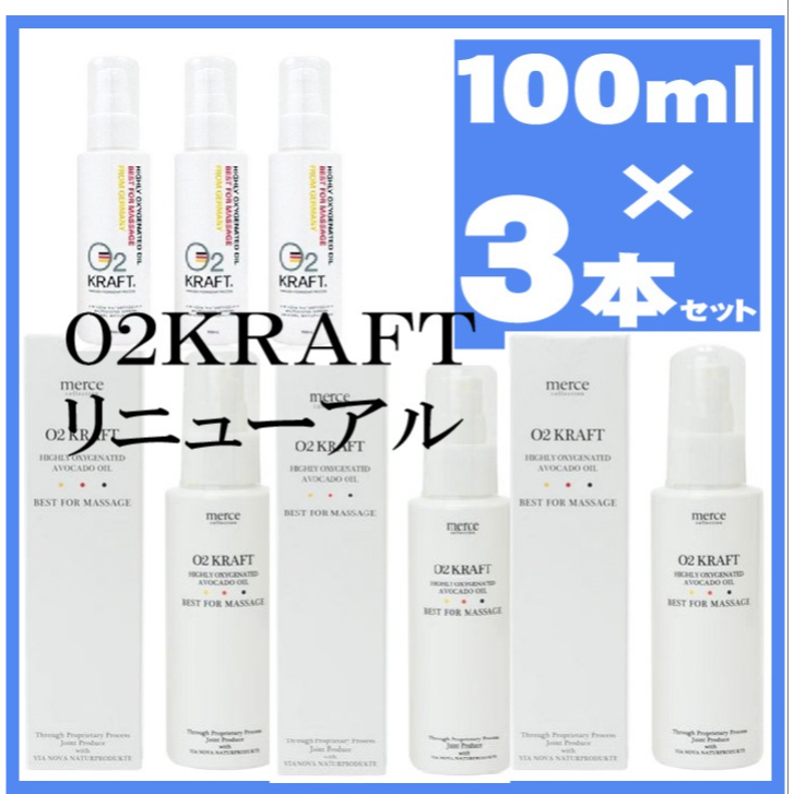 正規品質保証】 ２本セット MIREY エクセレントオイル送料無料 高級