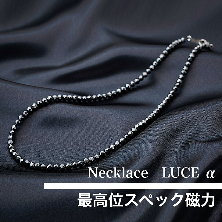 正規代理店■ コラントッテ ネックレス LUCE α　ルーチェ　アルファー｜おくる堂オリジナルグッズ専門店
