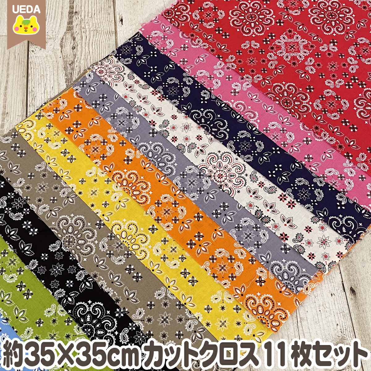 セット割】コブクロ 九月八日 グッズ バンダナ3点セット 完売商品