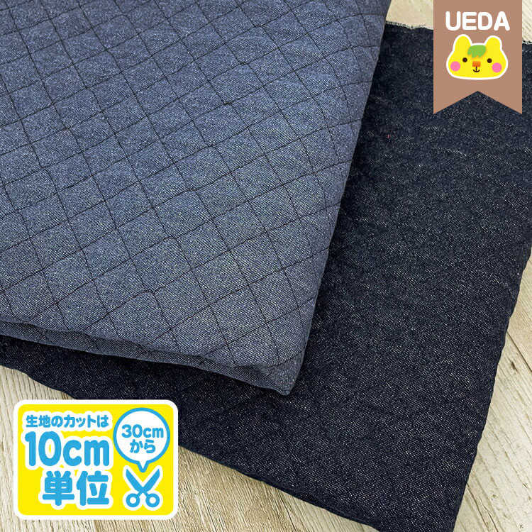 マットギル　フローティング 楽天市場】キルティング 無地 T/Cブロード キルティング生地