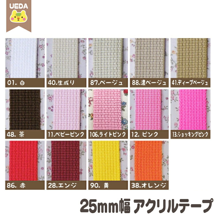 マットギル　フローティング 楽天市場】キルティング 無地 T/Cブロード キルティング生地