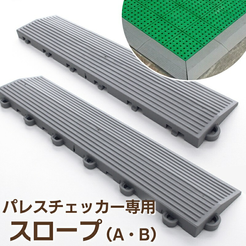 楽天市場】【水まわり床材】フィットチェッカー 30×30cm 1枚