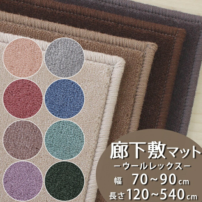 喫茶店覆い布の選び方｜つっぱり棒で飾り気の無い！小窓・縦長細長い切口窓を今めかしいに