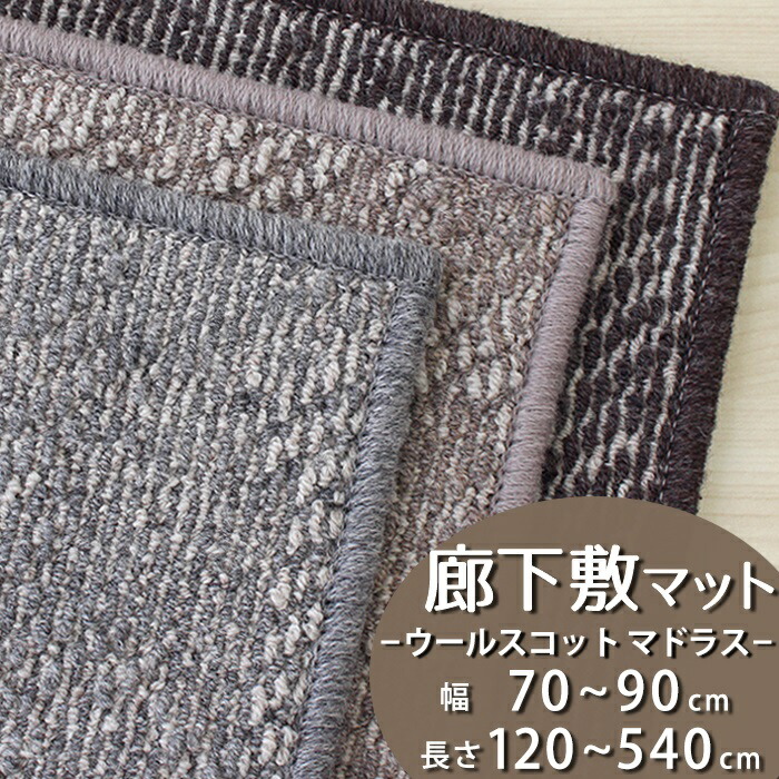 喫茶店覆い布の選び方｜つっぱり棒で飾り気の無い！小窓・縦長細長い切口窓を今めかしいに