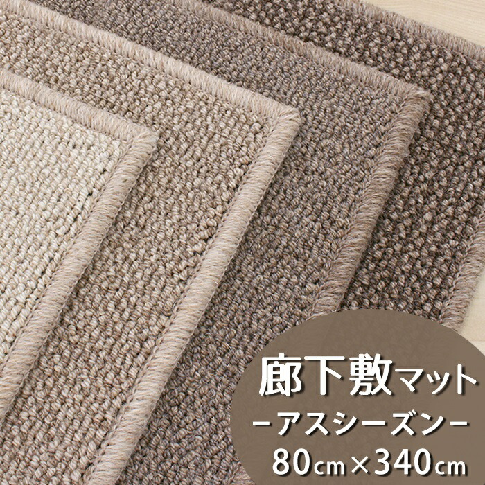 喫茶店覆い布の選び方｜つっぱり棒で飾り気の無い！小窓・縦長細長い切口窓を今めかしいに
