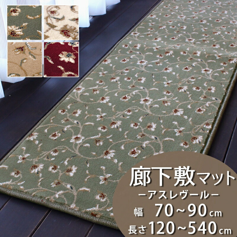 喫茶店覆い布の選び方｜つっぱり棒で飾り気の無い！小窓・縦長細長い切口窓を今めかしいに