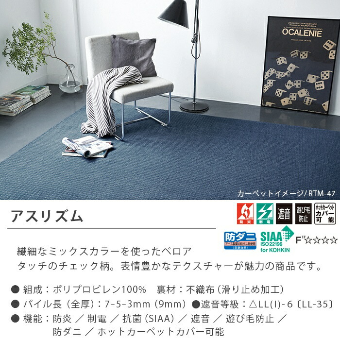 即日発送 防ダニ抗菌シート 2セット