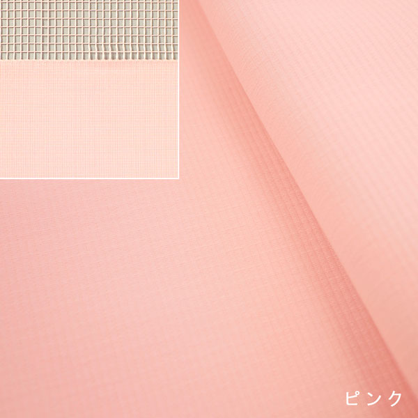 【医療用カーテンフルオーダー】上部ネット65cm幅〜200cmまで-丈〜240cmまでネット一体型タイプ防炎ラベル付き【東リエコケアメッシュ無地】病院業務用ベッド用
