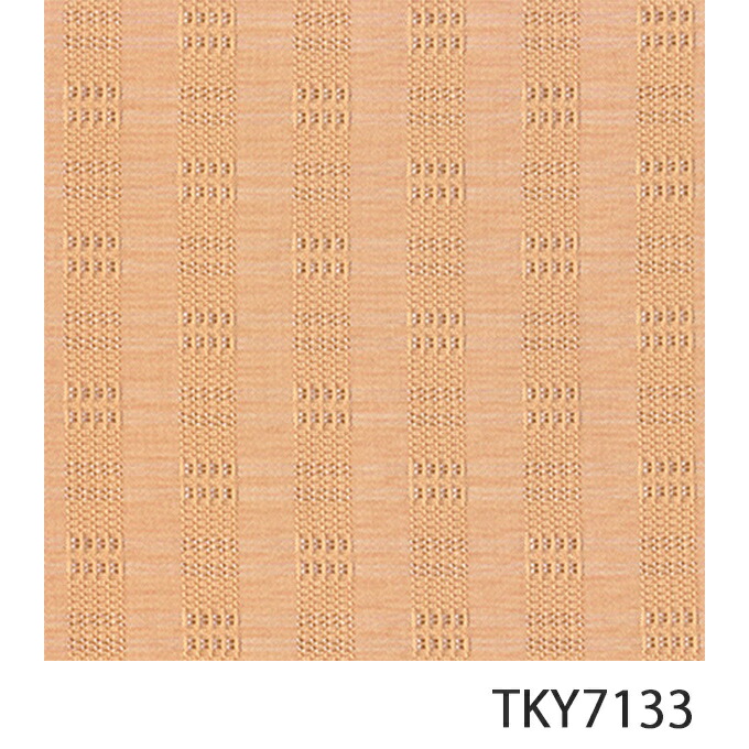 【医療用カーテン】【東リ】防炎・防汚窓用カーテン(エコクーボ)幅134〜200cm-丈201〜220cmまで備考欄のサイズ記入欄にご希望サイズを記入してください。
