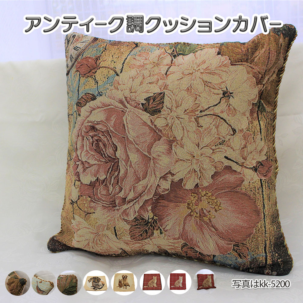 Simply Shabby Chic クッションカバー4枚セット サラデママ 4枚セット グリーン＆アイボリー クッション カバー