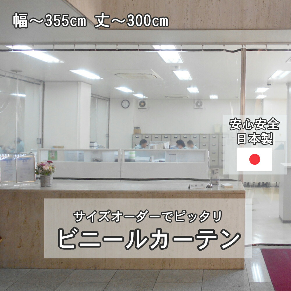 喫茶店窓かけの選び方｜つっぱり棒で飾り気の無い！小窓・縦長細長い切口窓を今めかしいに