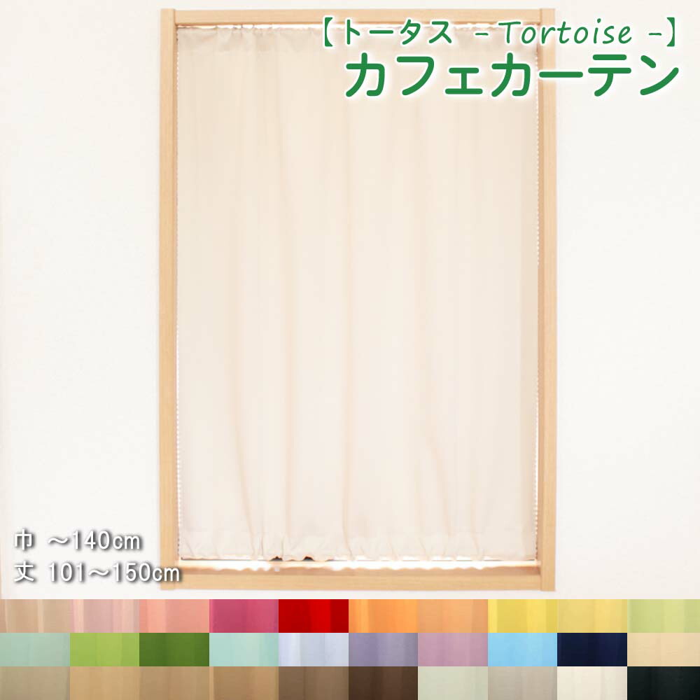 0円 【超特価sale開催】 抗 ウイルス 加工 上部ネットなし カーテン幅301〜400cm-丈〜183cm1ｃｍ刻み オーダー間仕切り 消防法 病院 施設 GD3022 GD3023 GD3024 GD3025