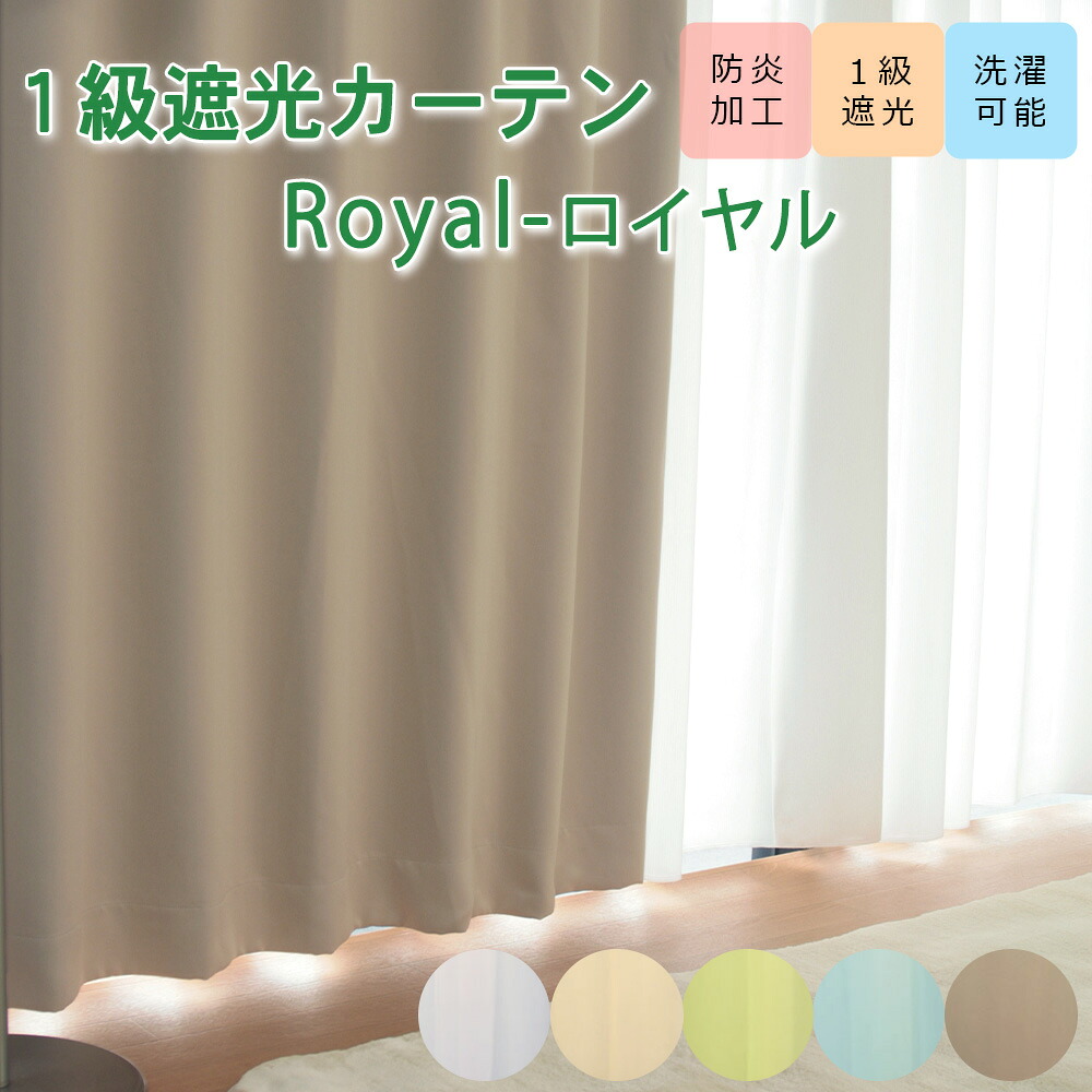 喫茶店覆い布の選び方｜つっぱり棒で飾り気の無い！小窓・縦長細長い切口窓を今めかしいに