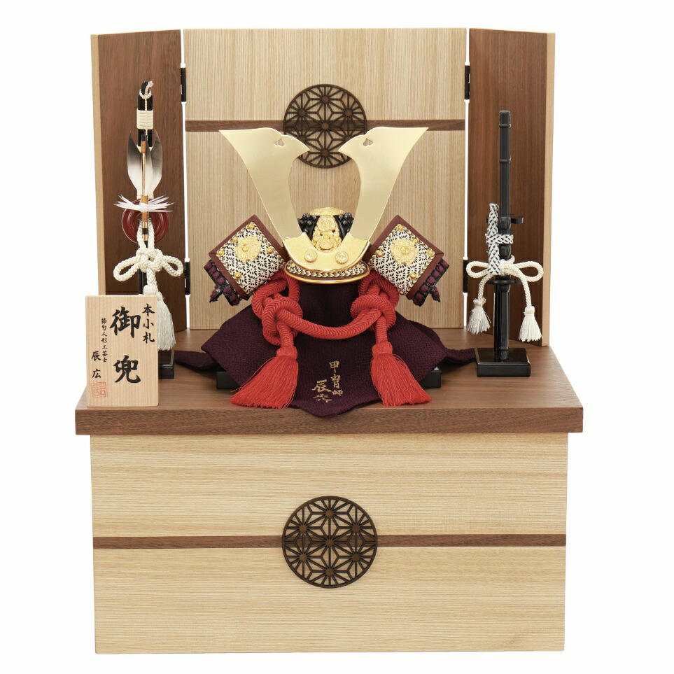 五月あやつり人形  辰広作 兜 収納箱飾りつけ 1/5「御兜」無双 赤糸縅 麻の葉収納箱 [6L22-AA-780]