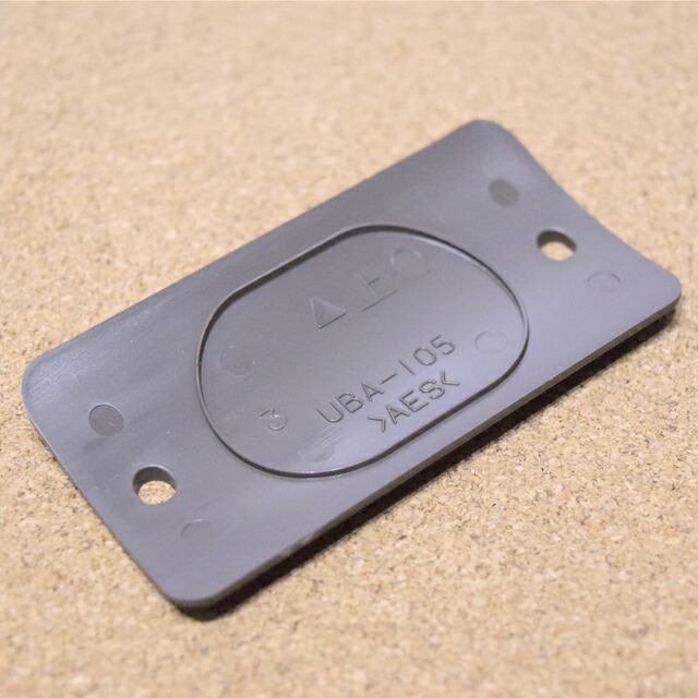 楽天市場】トステム Φ40雨樋 穴ふさぎキャップ V832-PTAB : 上田