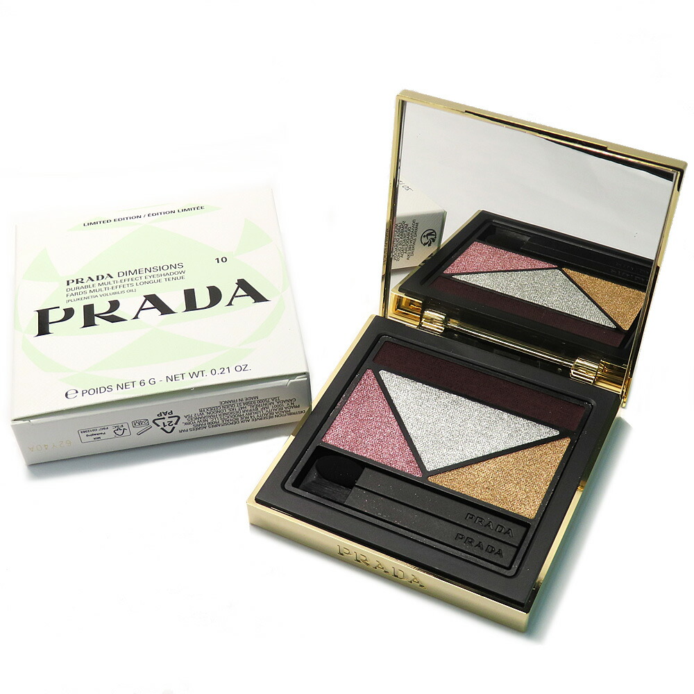 楽天市場】プラダ ビューティー ダイメンションズ マルチエフェクト