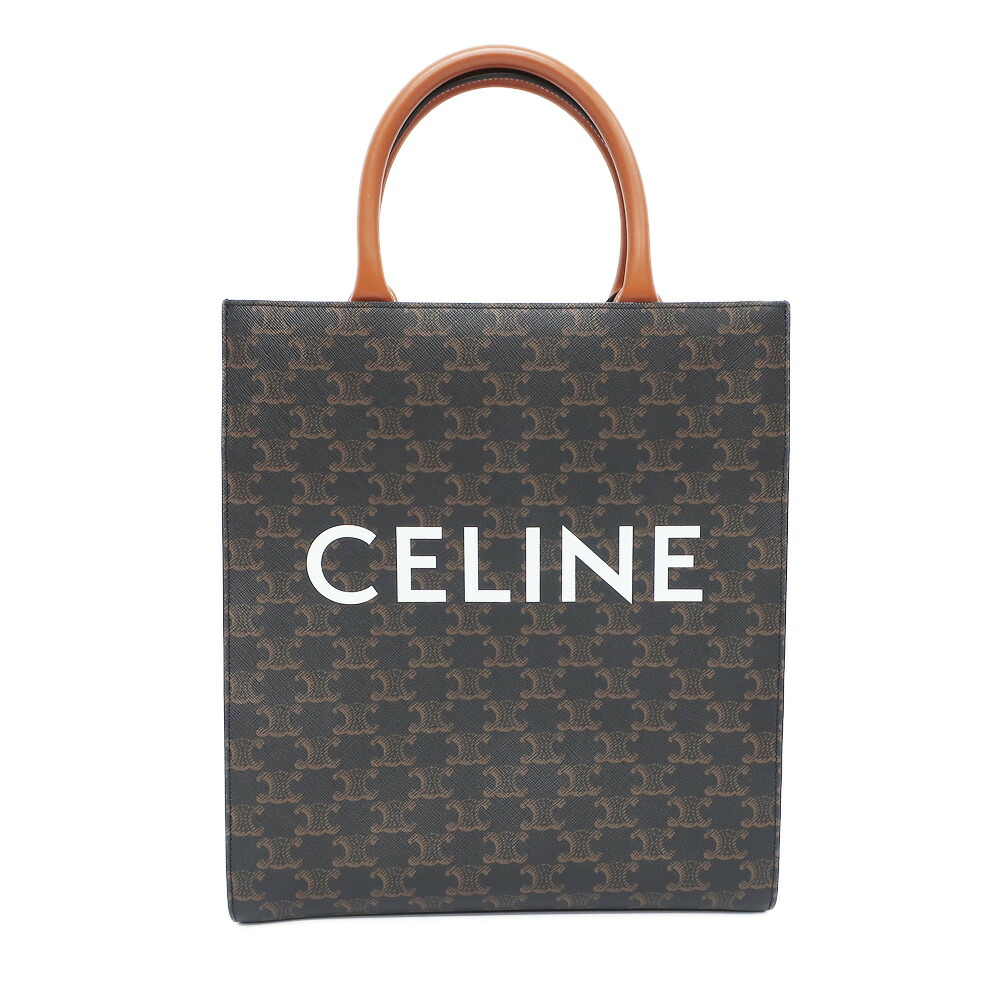 【天白】【CELINE】セリーヌ スモール バーティカルカバ ハンドバッグ ショルダーバッグ 2WAY トリオンフ ブラウン GD金具 鞄 レディース【中古】｜質ウエダ