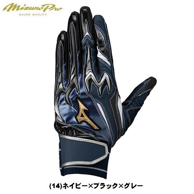楽天市場】野球 ミズノプロ バッティンググローブ 両手 ミズノ