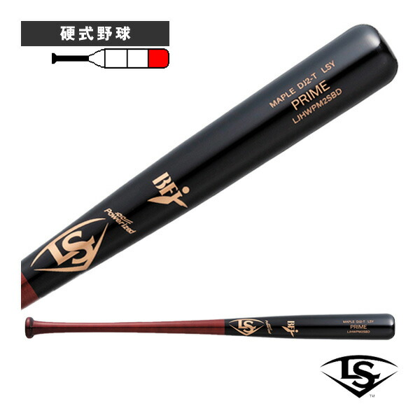 Louisville Slugger Prime 硬式バット メイプル Amazon | ルイスビルスラッガー(Louisville Slugger) 野球