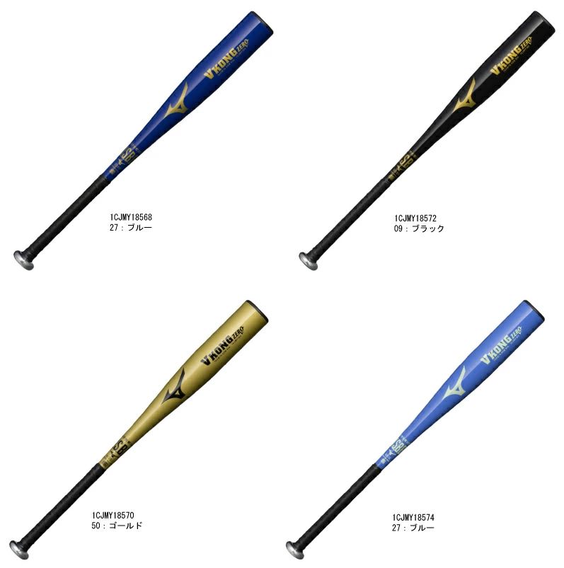 楽天市場】セール ミズノ (1CJMY181) 野球 少年 軟式 金属バット