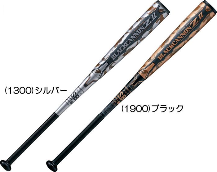 楽天市場】ミズノ MIZUNO 硬式用 グローバルエリート G×P1.0 楽天市場】ミズノ MIZUNO 硬式用 グローバルエリート G×P1.0