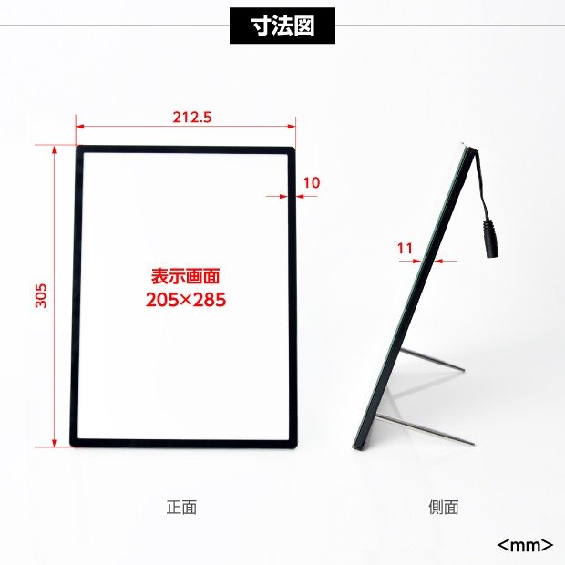 市場 新商品 ライトパネル 605mm×851mm 卓上 薄型 光るポスターフレーム ブラック LEDポスターパネル A4 バックライト 電飾看板