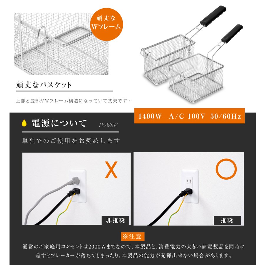 市場 当日発送 小型 業務用 電気フライヤー 100V 6L 串揚げ 卓上 フライヤー 電気 PSE認証付き 揚げ物機