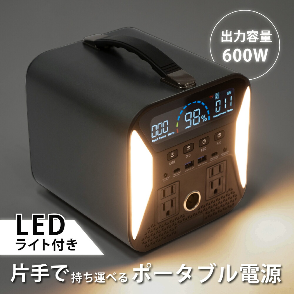 激安正規品 ポータブル電源 大 1048Wh 超大容量 327600mAh 液晶画面