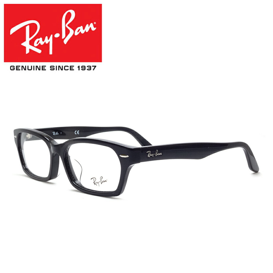 高評価の贈り物 レイバン Ray-Ban RX5344D RB5344D 2000 55サイズ 眼鏡 メガネ www.dolphinsafari.