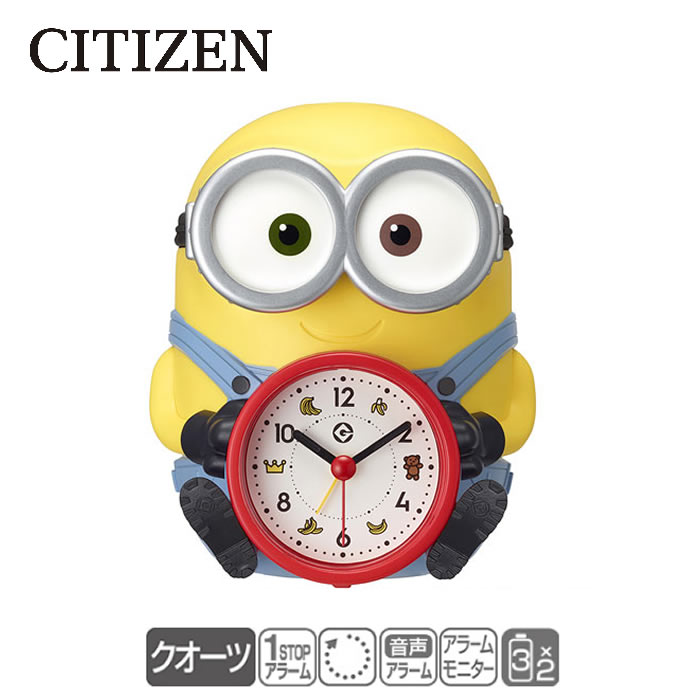 CITIZEN ミニオンおしゃべり目覚まし ボブの音声アラームクロック プレゼント お祝い 誕生日 贈り物 ギフト 記念日 格安即決