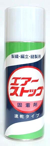 オザワ実業 大気圏立ちふさがる 420ml 吹きつける 出どころ ねばり着く剤 仕立てもの 編立
