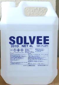 楽天市場】オザワ工業 ソルビーガン ボトル式 日本製業務用染み抜き