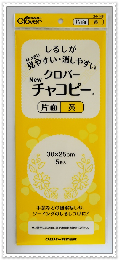 楽天市場】☆{1箱32枚単位} ローチャコ PMC チョーク : 縫糸とソーイング