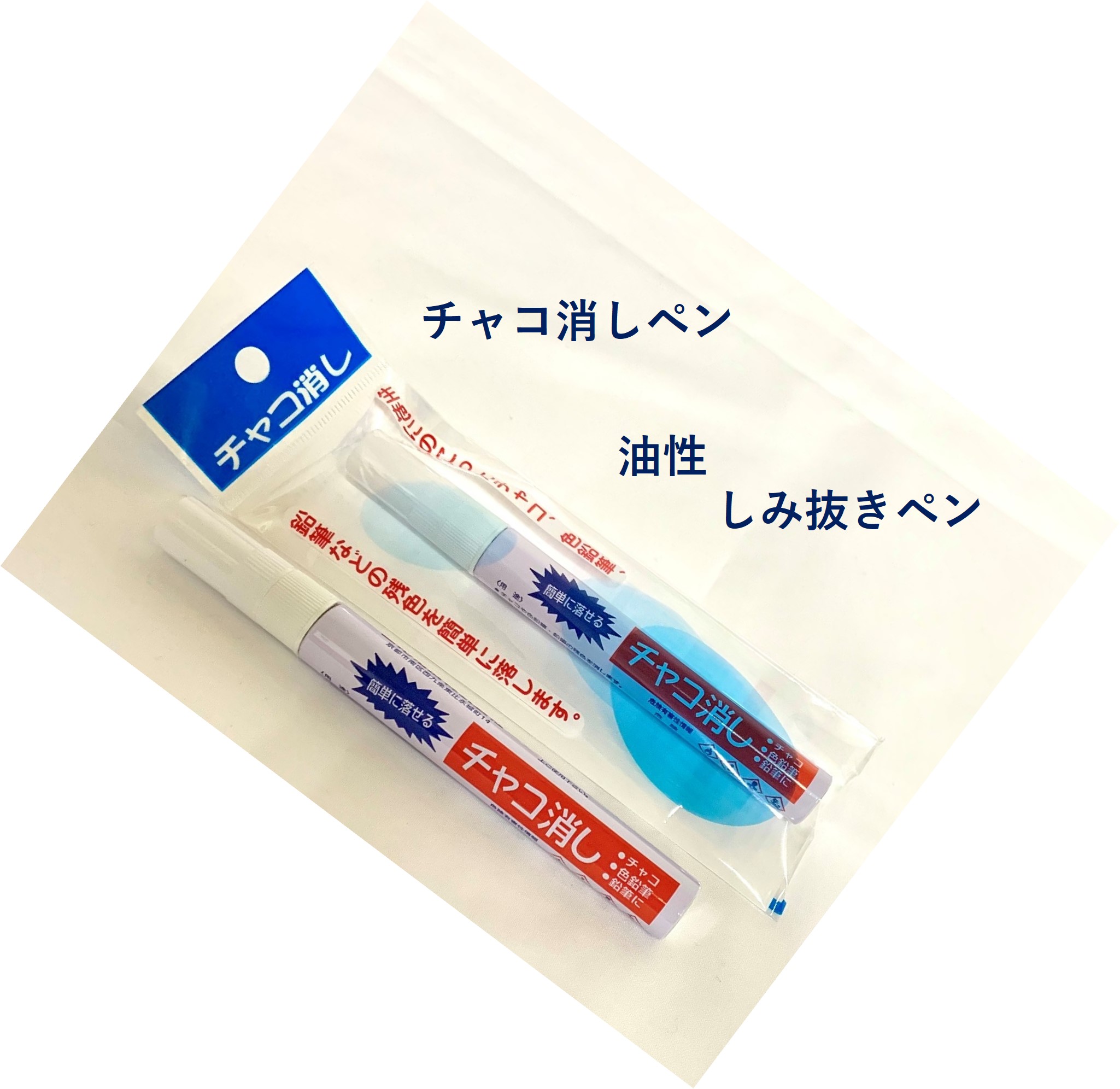 楽天市場】三和化成 しみとり君 60ml 油汚れ ペンタイプ 汚れ落とし 口紅 油 しみ抜き : 縫糸とソーイング