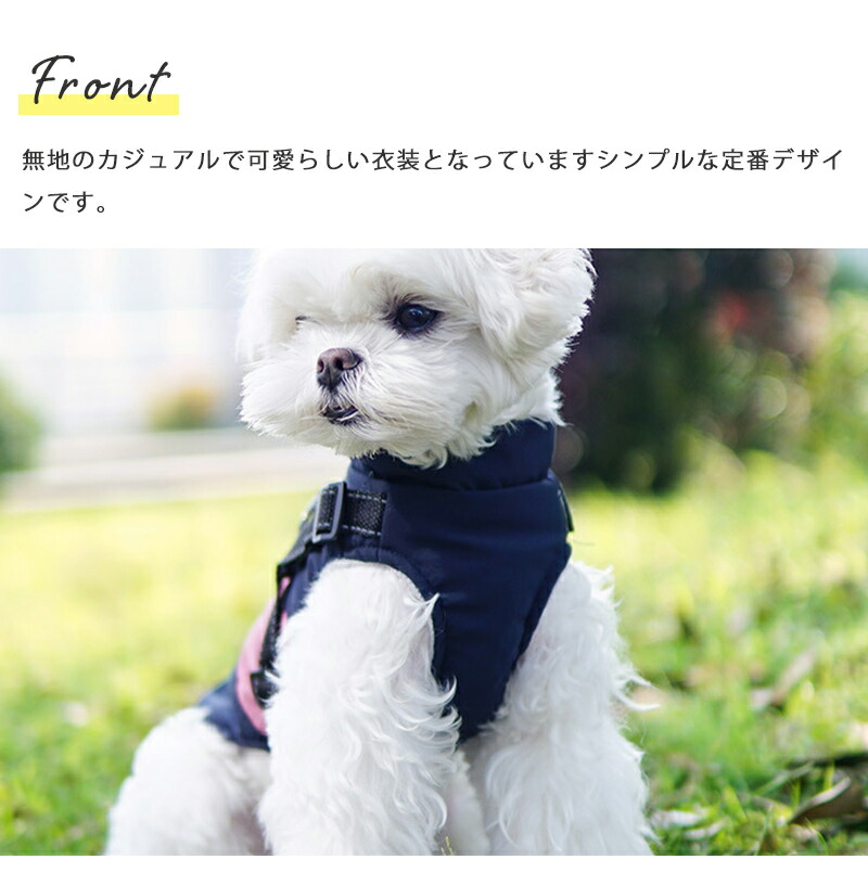 良好品 犬 冬服 犬服 服 ジャケット ハーネス 背中開き Aw 小型犬 ドッグウェア 超小型犬 女の子 中型犬 マジックテープ 秋 冬 可愛い お出かけ ギフト かわいい 送料無料 犬の服 プレゼント おしゃれ 犬用品 人気 Twinkle Qdtek Vn