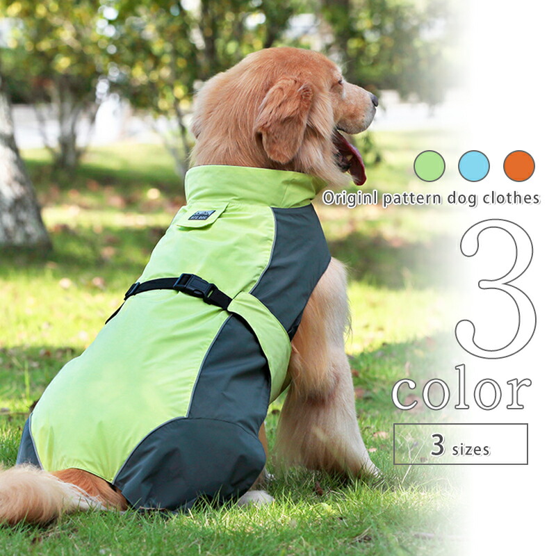 市場 犬 送料無料 ドッグウェア 服 ジャンパー Aw 小型犬 超小型犬 厚手 冬 男の子 中型犬 秋 ボタン 可愛い