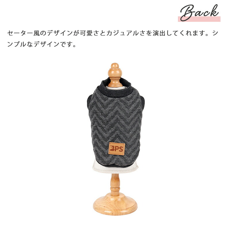 Sale 87 Off 犬 服 ニット 生地 シンプル 男の子 ドッグウェア Aw 超小型犬 秋 冬 可愛い 女の子 小型犬 中型犬 プレゼント 犬用品 お出かけ かわいい おしゃれ 犬の服 ギフト 春服 夏服 送料無料 Twinkle Qdtek Vn